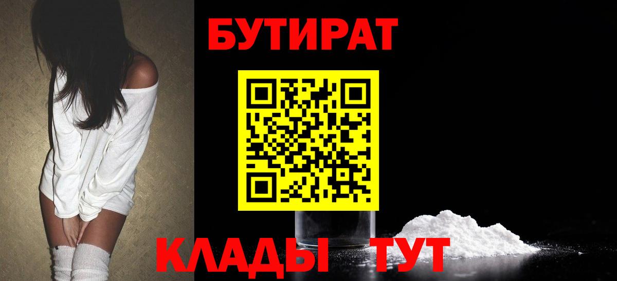 Экстази  Вход с VPN  ГАШ  Лсд 25  Меф кристаллы  Рубцовск  ГАШ  Конопля  Меф МЯУ МЯУ  Кокаин 