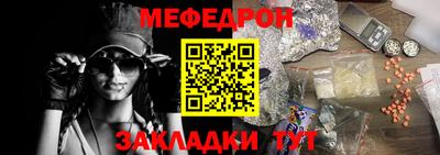 первитин Будённовск