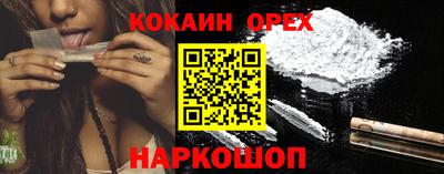 твердый Бугуруслан