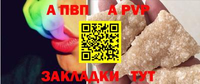 первитин Будённовск