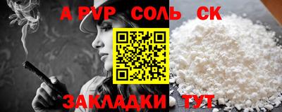 меф Бузулук