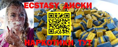 первитин Будённовск