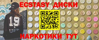 бутик Северобайкальск