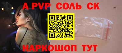 первитин Будённовск