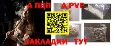 меф Бузулук