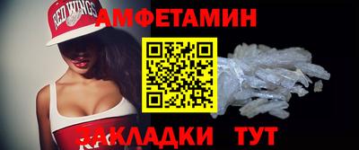 первитин Будённовск