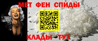 первитин Будённовск