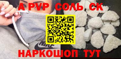 первитин Будённовск