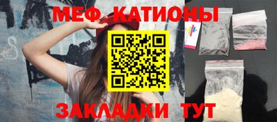 меф Бузулук