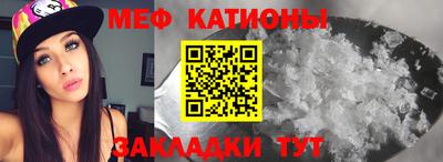 меф Бузулук