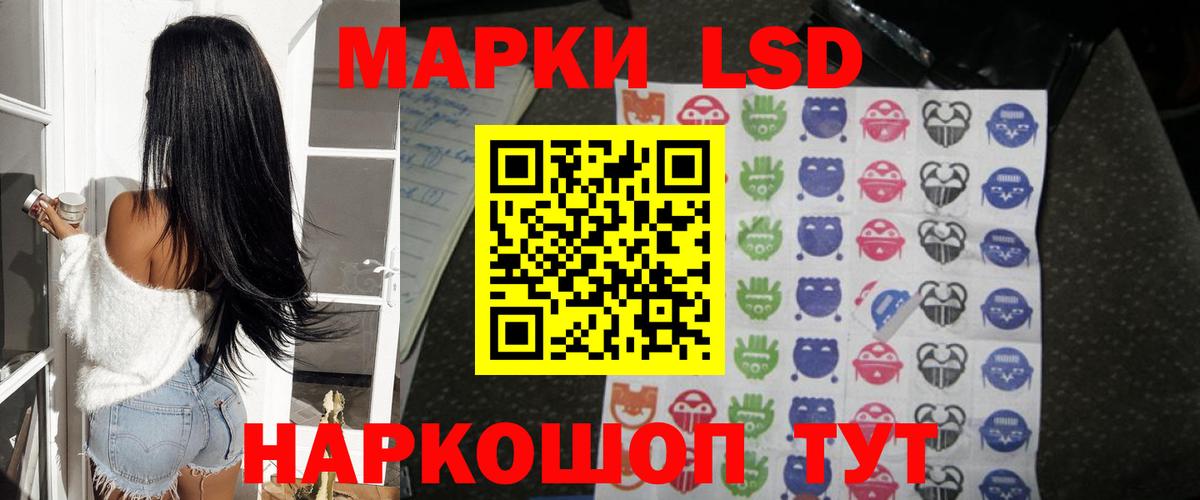 Лсд 25 экстази кислота Рубцовск