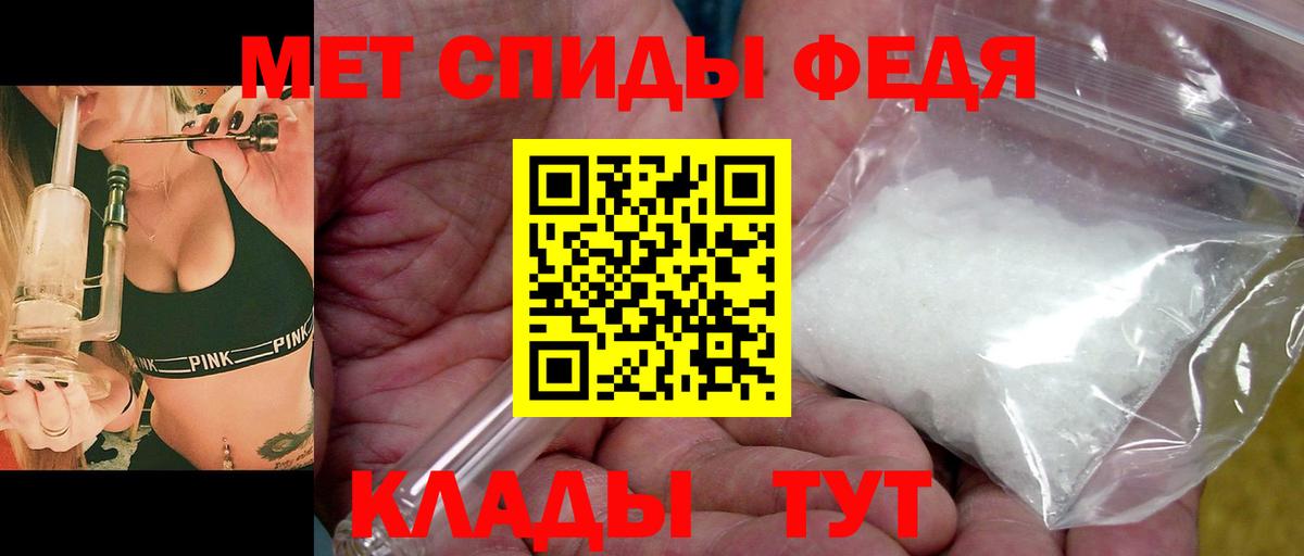Метамфетамин Декстрометамфетамин 99.9% Рубцовск