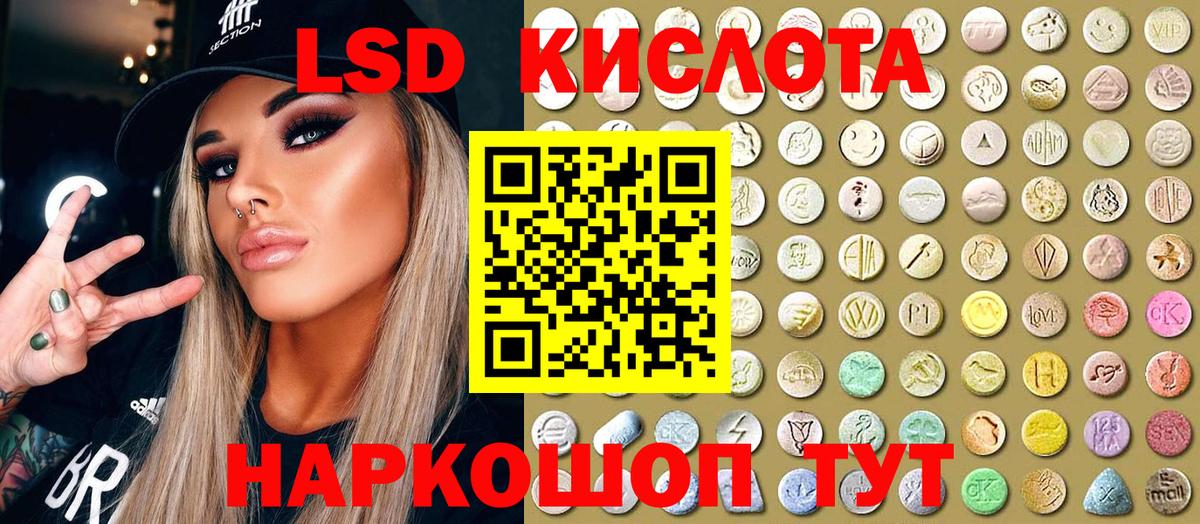 Марки 25I-NBOMe 1,5мг Рубцовск